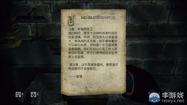 《曙光》圖文攻略