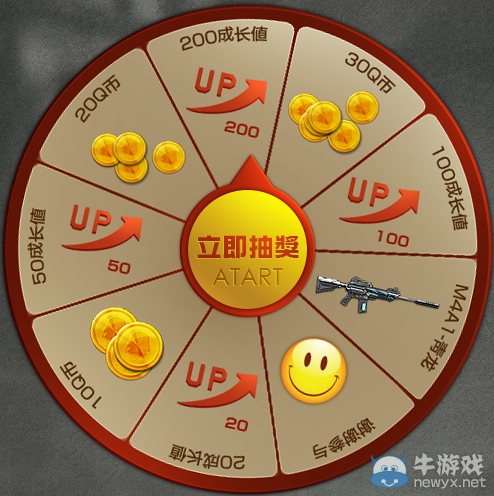 《逆戰(zhàn)》逆流而戰(zhàn)心悅會員特權(quán)活動