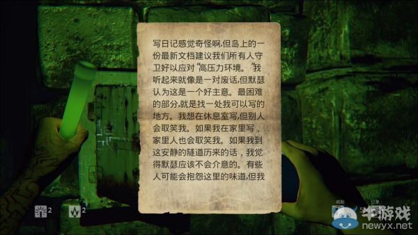 《曙光》圖文攻略