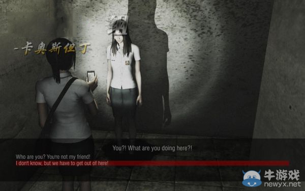 《小鎮(zhèn)驚魂》試玩版圖文攻略