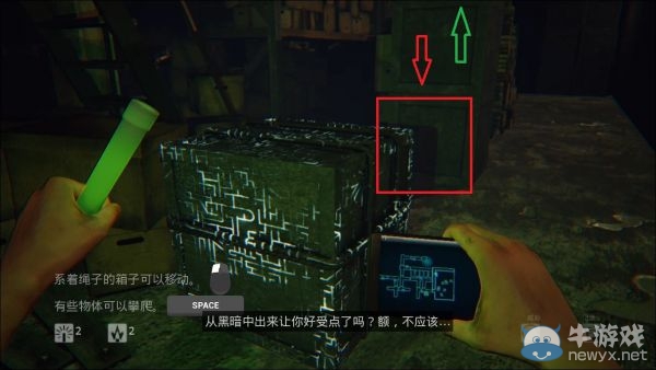 《曙光》圖文攻略