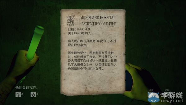 《曙光》圖文攻略