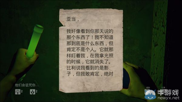 《曙光》圖文攻略