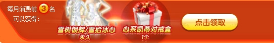 《qq炫舞》5月天使樂園活動(dòng)網(wǎng)址 浪漫之旅等你開啟