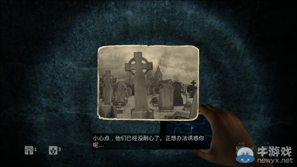 《曙光》圖文攻略