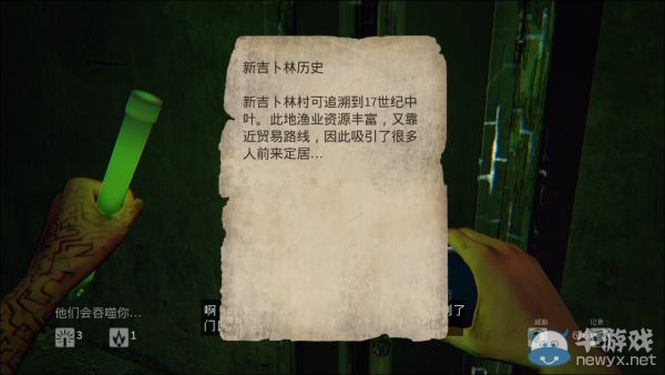 《曙光》圖文攻略