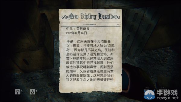 《曙光》圖文攻略