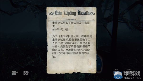 《曙光》圖文攻略