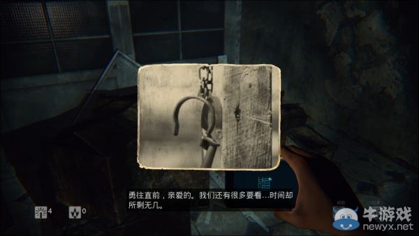 《曙光》圖文攻略