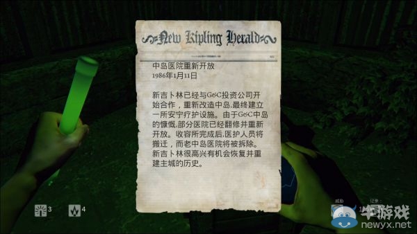 《曙光》圖文攻略