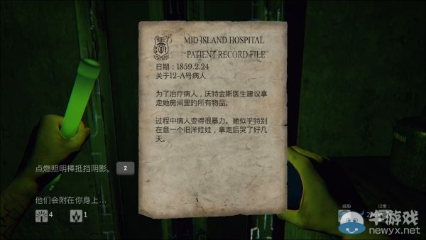 《曙光》圖文攻略
