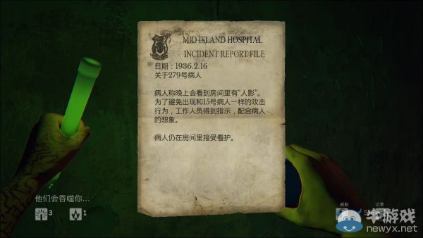 《曙光》圖文攻略