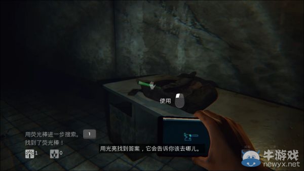 《曙光》圖文攻略