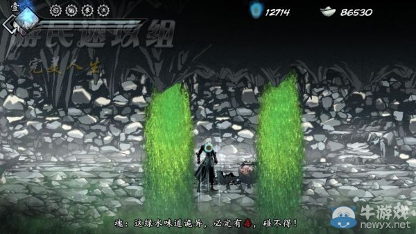 《雨血前傳：蜃樓》第五章圖文攻略