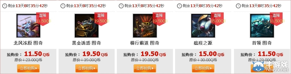 《lol》老鼠重做皮膚半價限時出售活動