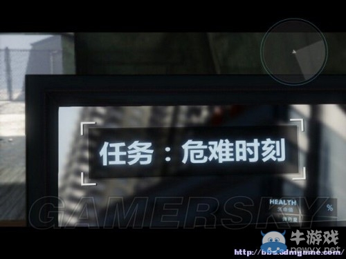 《戰(zhàn)火風(fēng)暴》流程圖文攻略