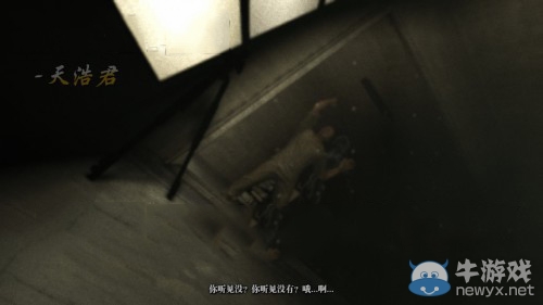 《逃生：告密者》DLC流程圖文攻略