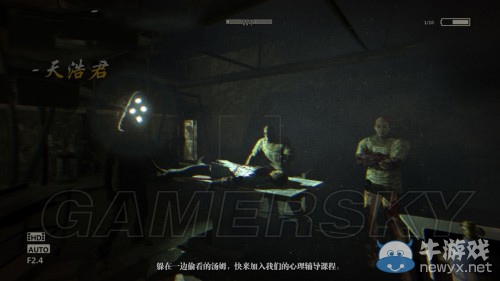 《逃生：告密者》DLC流程圖文攻略