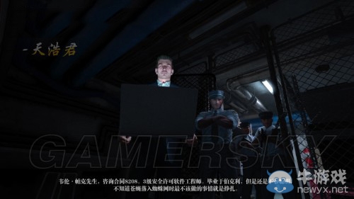 《逃生：告密者》DLC流程圖文攻略