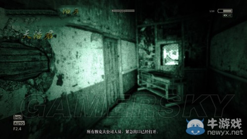 《逃生：告密者》DLC流程圖文攻略