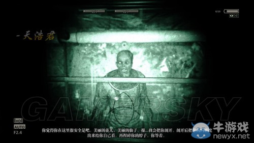 《逃生：告密者》DLC流程圖文攻略