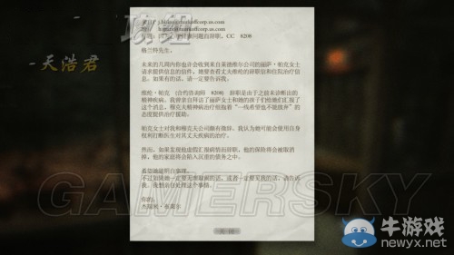 《逃生：告密者》DLC流程圖文攻略