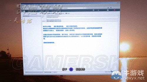 《逃生：告密者》DLC流程圖文攻略