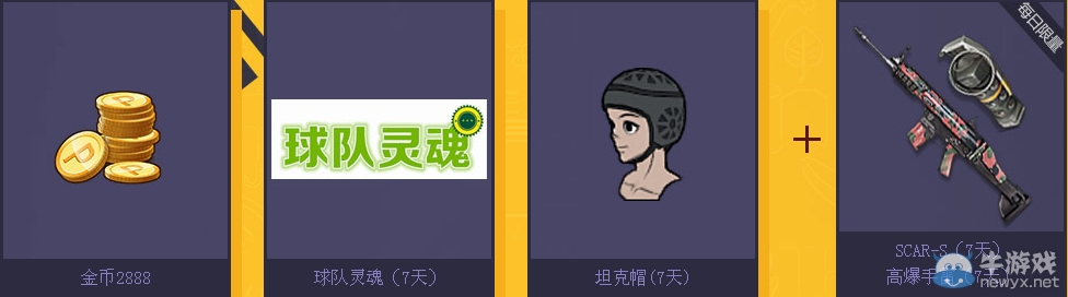《逆戰(zhàn)》踢出正能量活動(dòng)網(wǎng)址