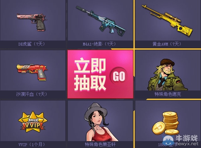 《逆戰(zhàn)》踢出正能量活動(dòng)網(wǎng)址