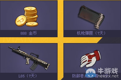 《逆戰(zhàn)》踢出正能量活動(dòng)網(wǎng)址