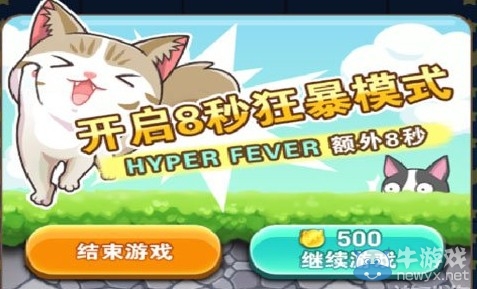 《全民砰砰砰》分分砰高分攻略