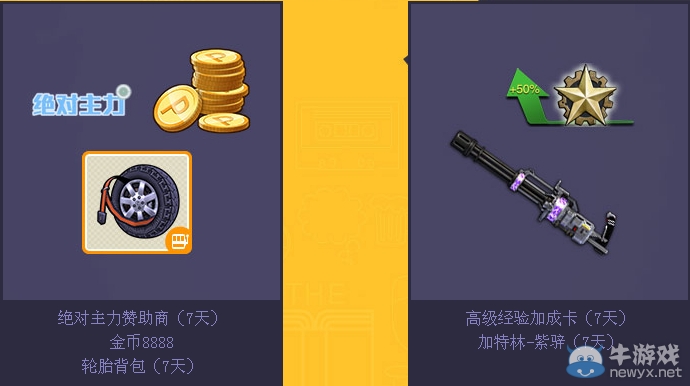 《逆戰(zhàn)》踢出正能量活動(dòng)網(wǎng)址