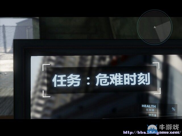 《戰(zhàn)火風(fēng)暴》圖文攻略