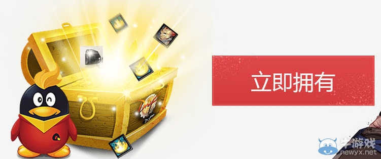 《dnf》準時看職業聯賽免費道具等你領活動