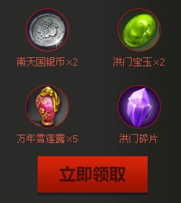 《劍靈》玩得酷管家靠得住活動 開啟管家鎖領大獎