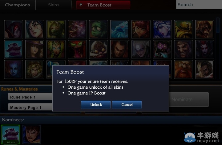 《LOL》鏡像模式怎么玩