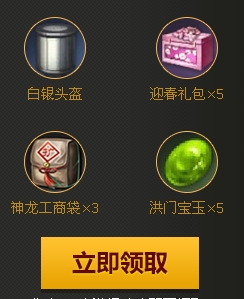 《劍靈》玩得酷管家靠得住活動 開啟管家鎖領大獎