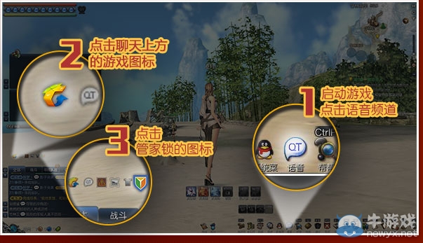 《劍靈》玩得酷管家靠得住活動 開啟管家鎖領大獎