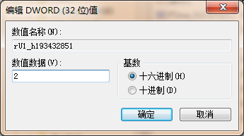 《魔力遺跡》帽子和種族手動(dòng)開啟方法
