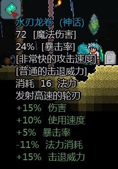《泰拉瑞亞》蘑菇蟲餌捕捉豬鯊掉落詳解