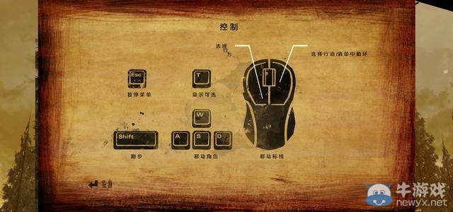 《行尸走肉第二季：第三章》圖文攻略