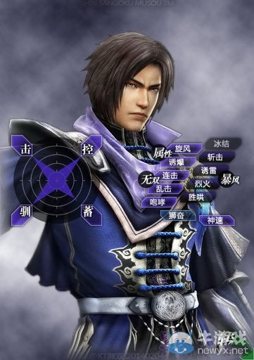 《真三國無雙7：猛將傳》全武將性能考察與戰(zhàn)法解析曹丕（雙刃劍）