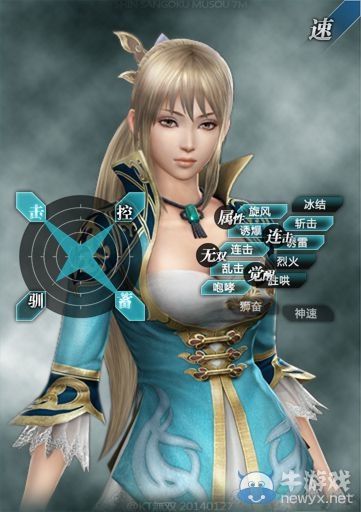 《真三國無雙7：猛將傳》全武將性能考察與戰(zhàn)法解析王元姬（鏢）