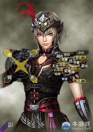 《真三國無雙7：猛將傳》全武將性能考察與戰(zhàn)法解析呂玲綺（十字戟）