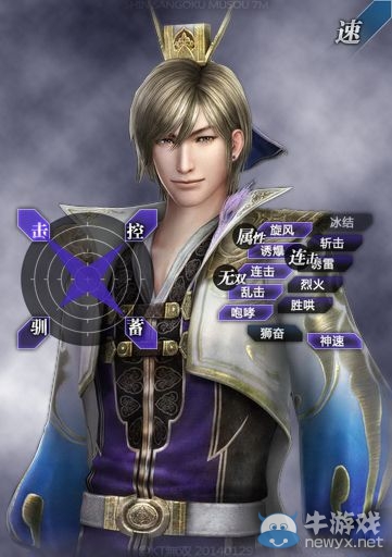 《真三國無雙7：猛將傳》全武將性能考察與戰(zhàn)法解析郭嘉（打球棍）