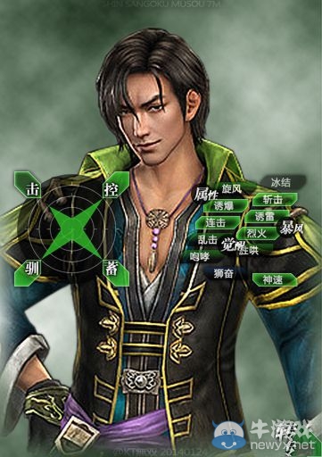 《真三國(guó)無(wú)雙7：猛將傳》全武將性能考察與戰(zhàn)法解析法正（連結(jié)布）