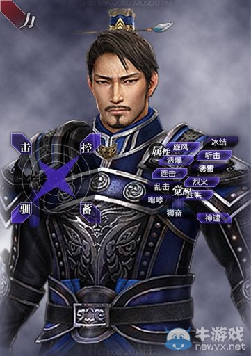 《真三國無雙7：猛將傳》 全武將性能考察與戰(zhàn)法解析于禁（三尖刀）