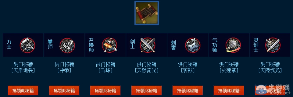 《劍靈》心悅會員vip3每月專屬福利領取地址