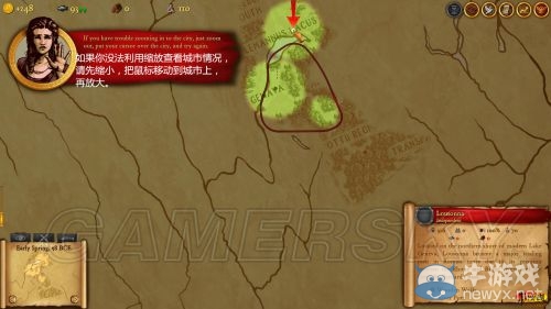 《羅馬霸權(quán)：凱撒崛起》第一章圖文攻略