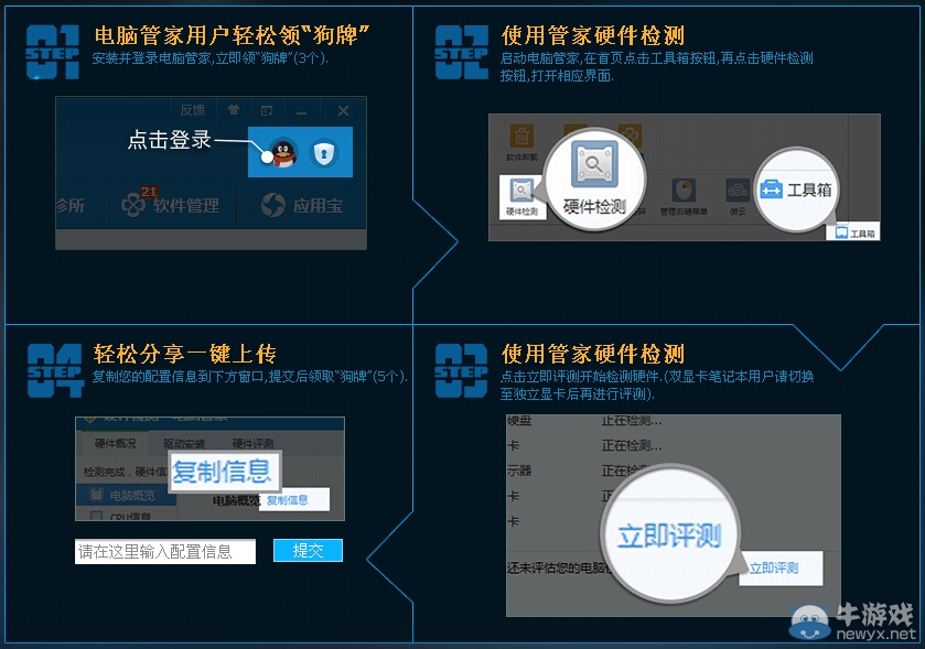 《使命召喚ol》為全新戰斗準備活動